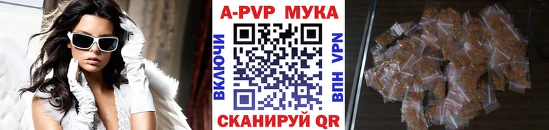 Наркошоп купить Амфетамин  APVP  МЕФ  Cocaine  ГАШИШ  Радужный