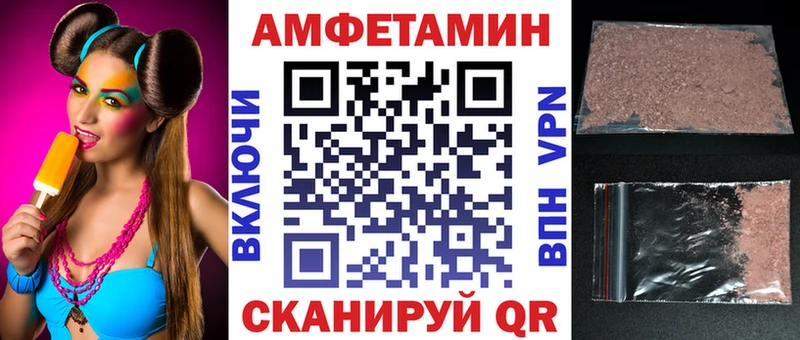 Купить где  Радужный  Амфетамин VHQ 