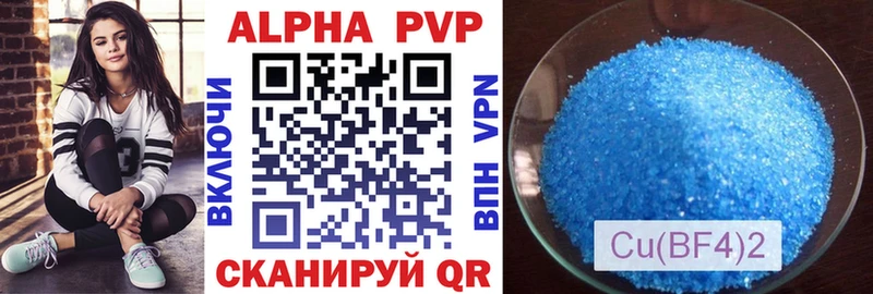 Купить закладки  Радужный  Alpha-PVP крисы CK 