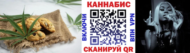 Купить закладки Радужный Печенье с ТГК конопля