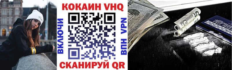 COCAIN Columbia  Купить закладки  Радужный 