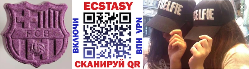 Экстази Дубай  Купить закладки  Радужный 