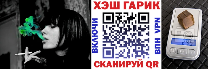 Купить  Радужный  ГАШИШ Cannabis 
