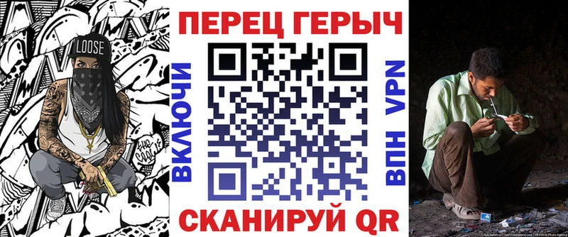 ГЕРОИН герыч  Купить где  Радужный 
