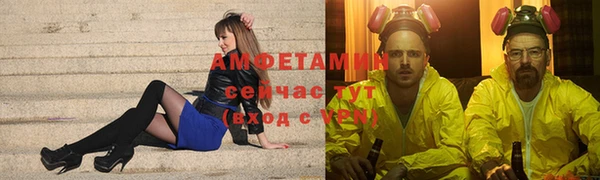 мдма Зерноград
