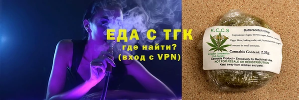 прущая мука Заводоуковск