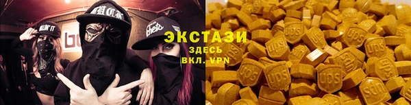 твердый Зеленокумск