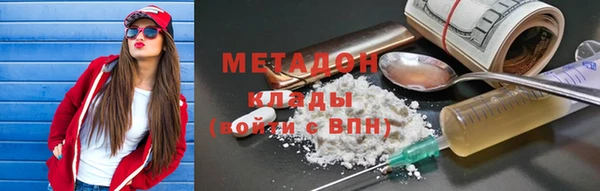 мдма Зерноград