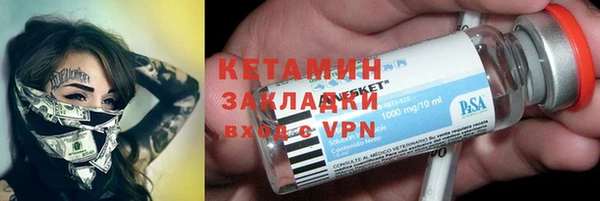 мдма Зерноград