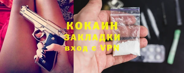 мдма Зерноград