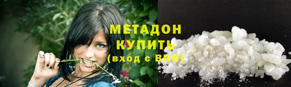 твердый Зеленокумск