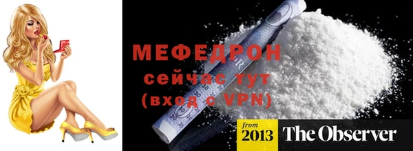 мдма Зерноград