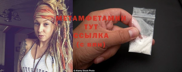 мдма Зерноград