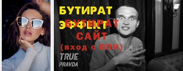 дживик Зеленодольск