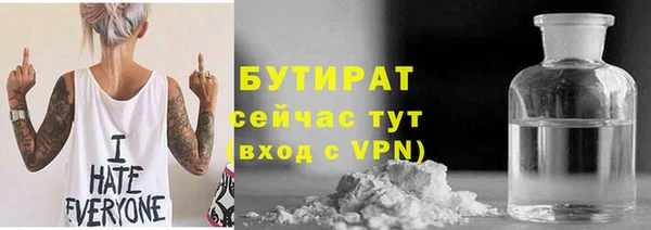 мдма Зерноград