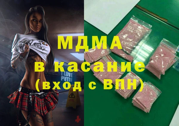 твердый Зеленокумск