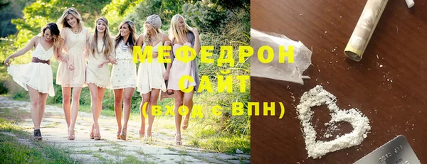 ALPHA-PVP Заволжье