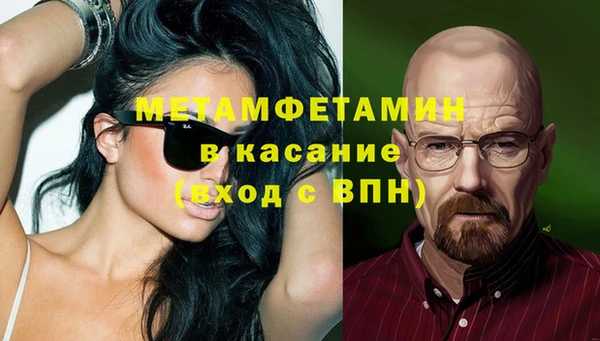 мдма Зерноград