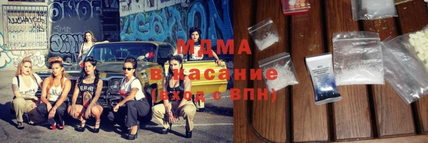 твердый Зеленокумск