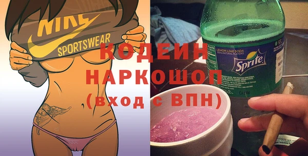 мяу мяу мука Инта