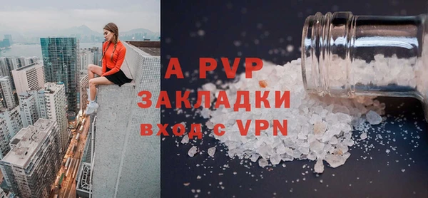 соль ск Заволжск