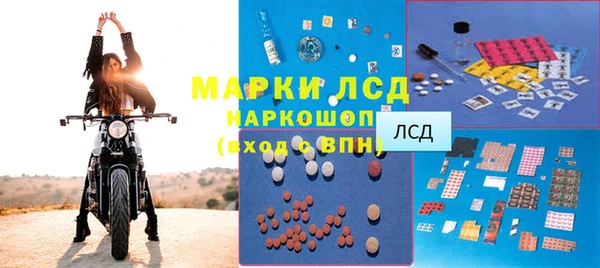 мдма Зерноград