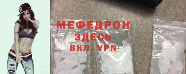 кокаин Инсар