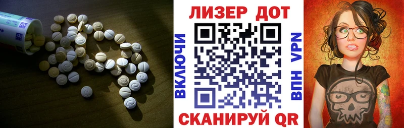 Купить где  Радужный  ЛСД экстази ecstasy 