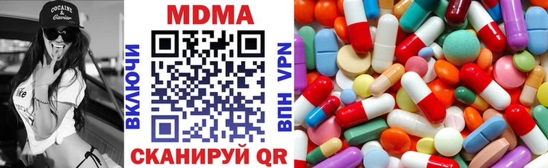 МДМА кристаллы  Купить где  Радужный 