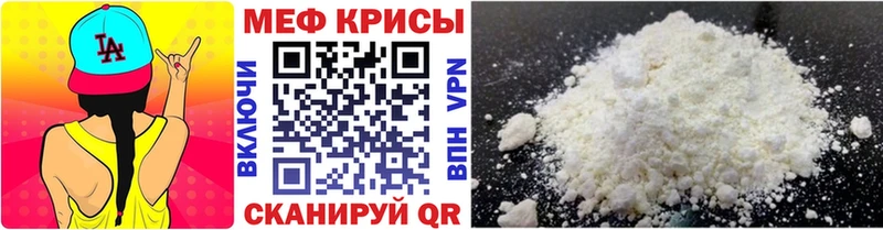 Купить закладки  Радужный  МЯУ-МЯУ 4 MMC 
