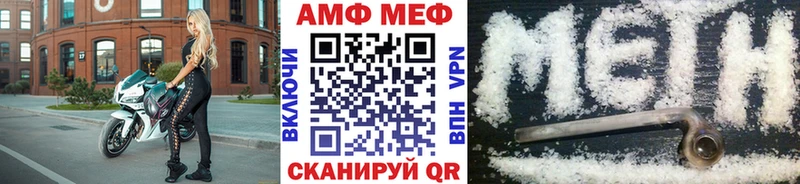 Метамфетамин кристалл  Купить закладки  Радужный 