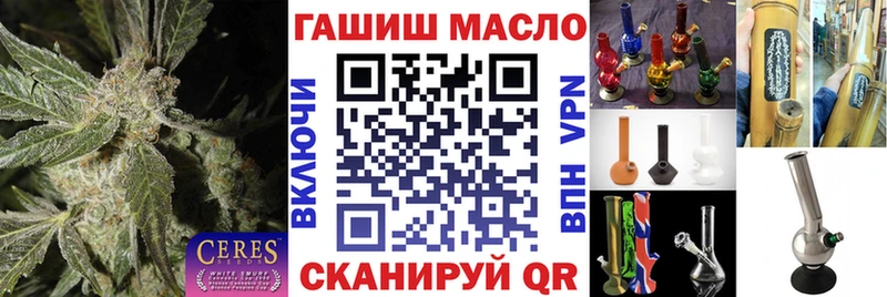 Купить где Радужный Дистиллят ТГК вейп с тгк